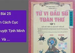 Đan Trì Quế Trì Nhật Nguyệt Tịnh Minh